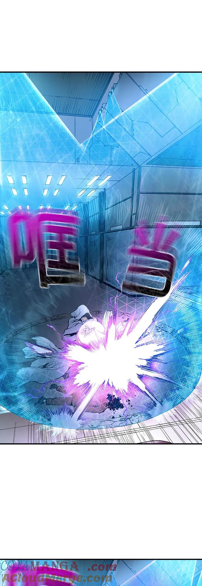 《异世界见闻录》第13话 第58页