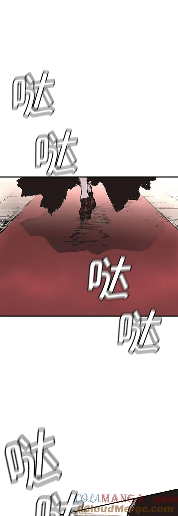 《异世界见闻录》第13话 第13页