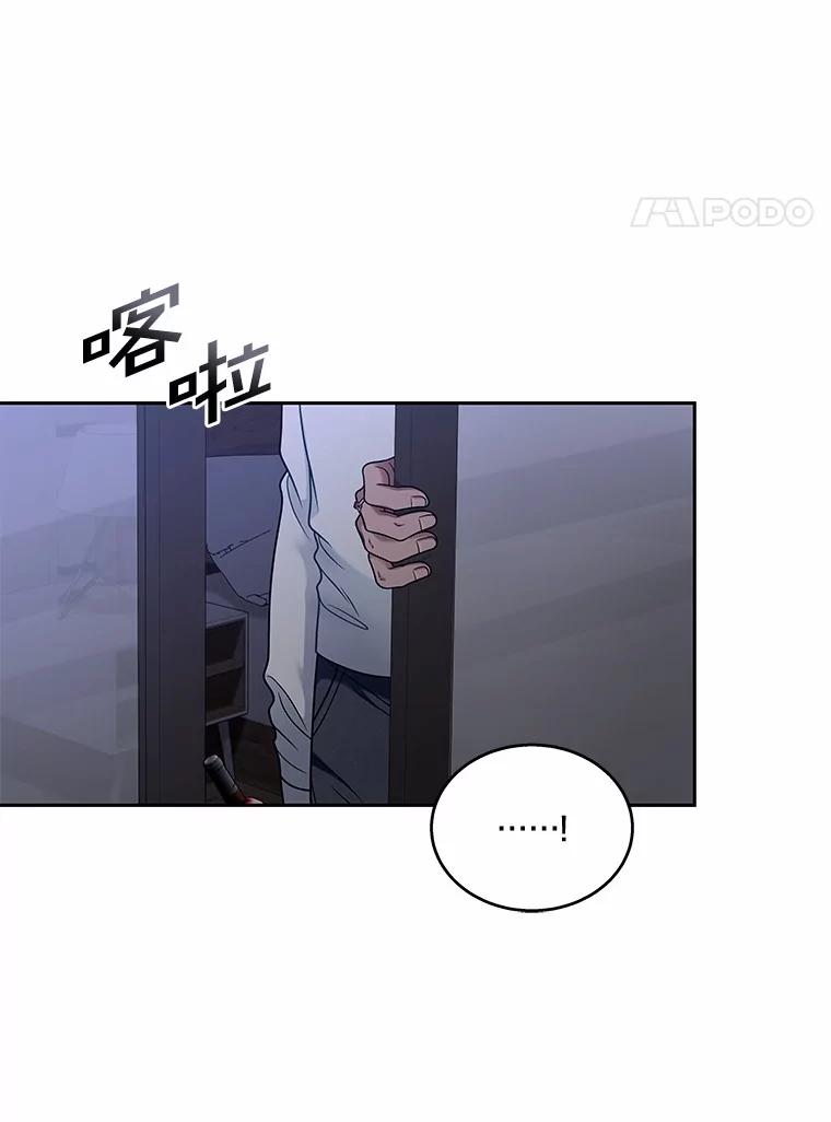 《上司的求婚》13.演技爆发 第82页