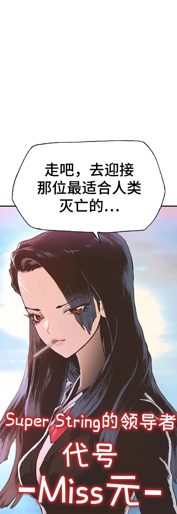 《异世界见闻录》第13话 第2页