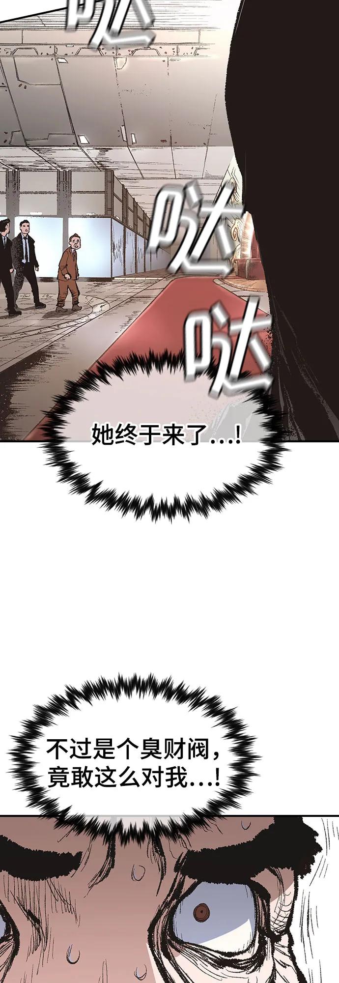 《异世界见闻录》第13话 第14页