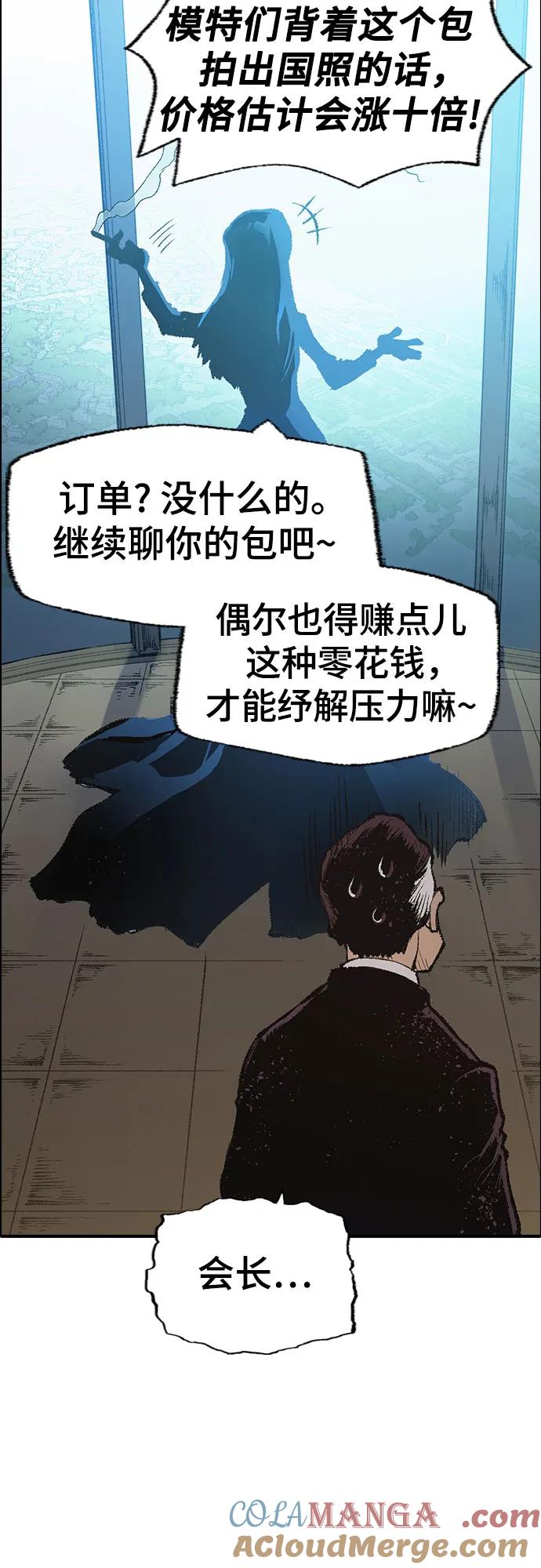 《异世界见闻录》第13话 第7页