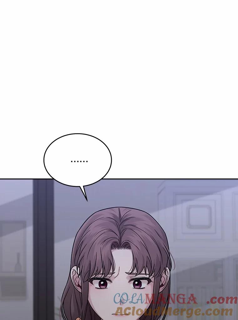 《上司的求婚》14.合影 第17页