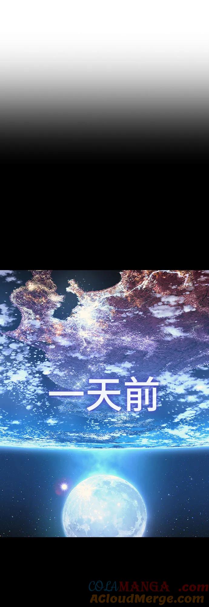 《异世界见闻录》第14话 第13页