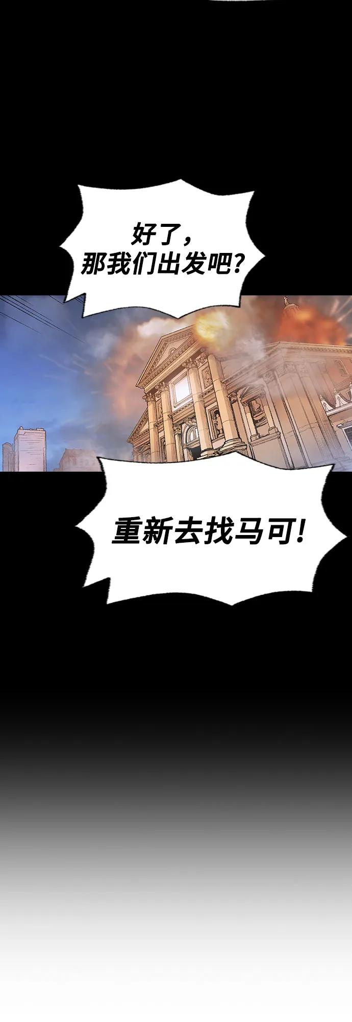 《异世界见闻录》第14话 第32页