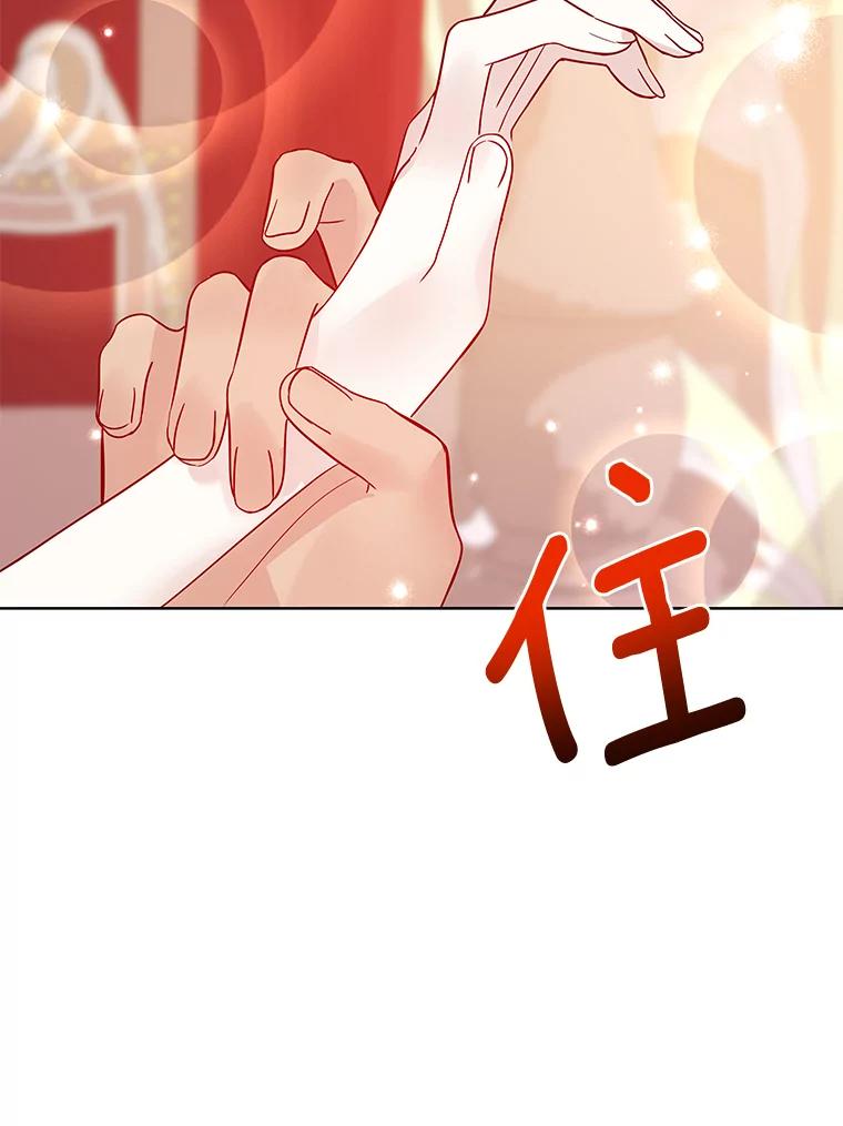 《龙套大公子妃的花路人生》14.全家去都城？ 第6页