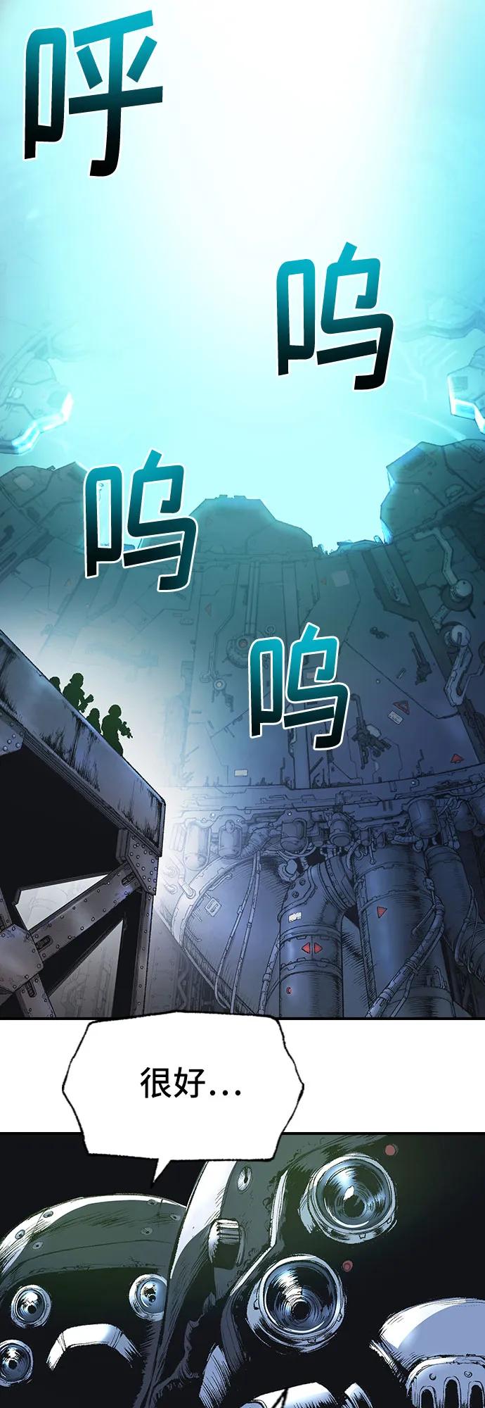 《异世界见闻录》第14话 第40页