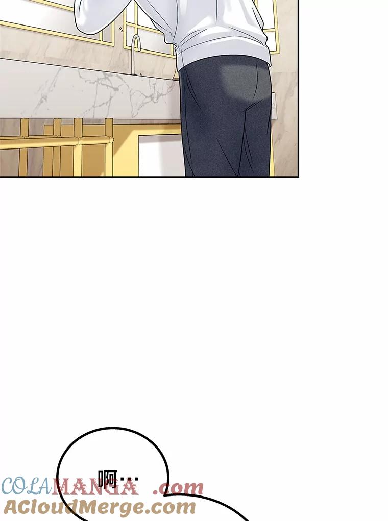 《上司的求婚》14.合影 第97页