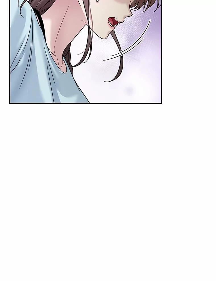 《上司的求婚》14.合影 第122页