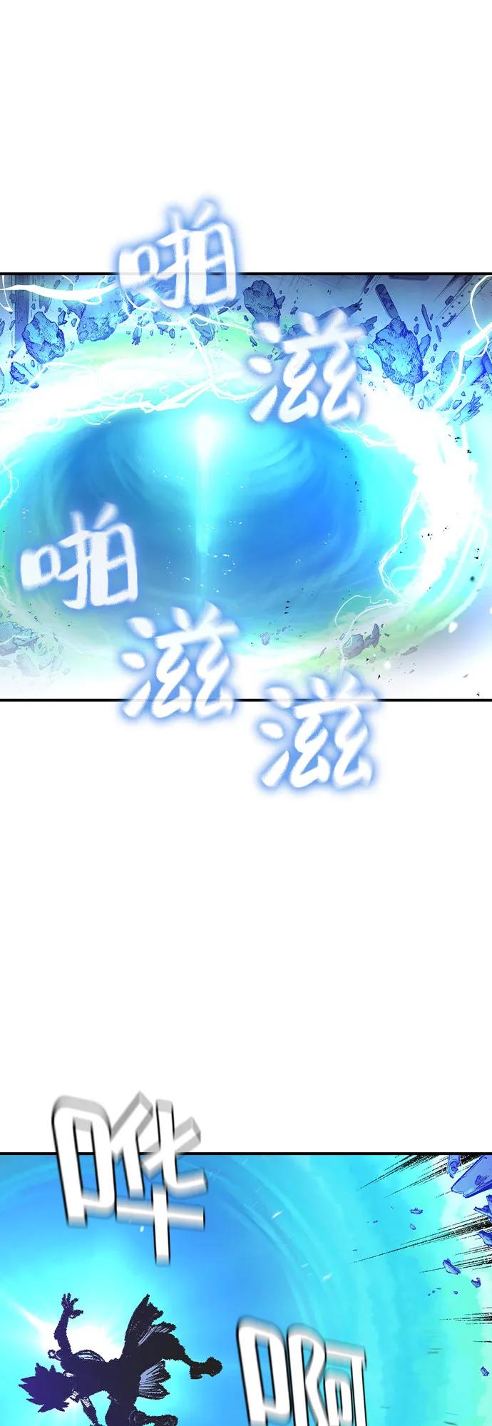 《异世界见闻录》第14话 第48页