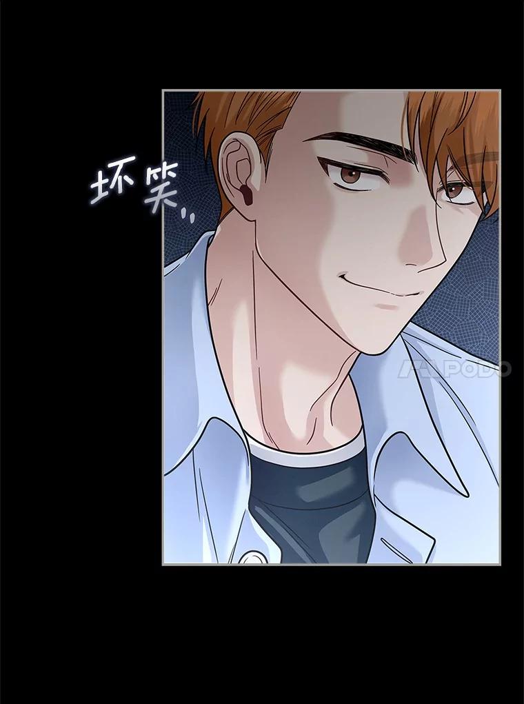 《上司的求婚》14.合影 第10页