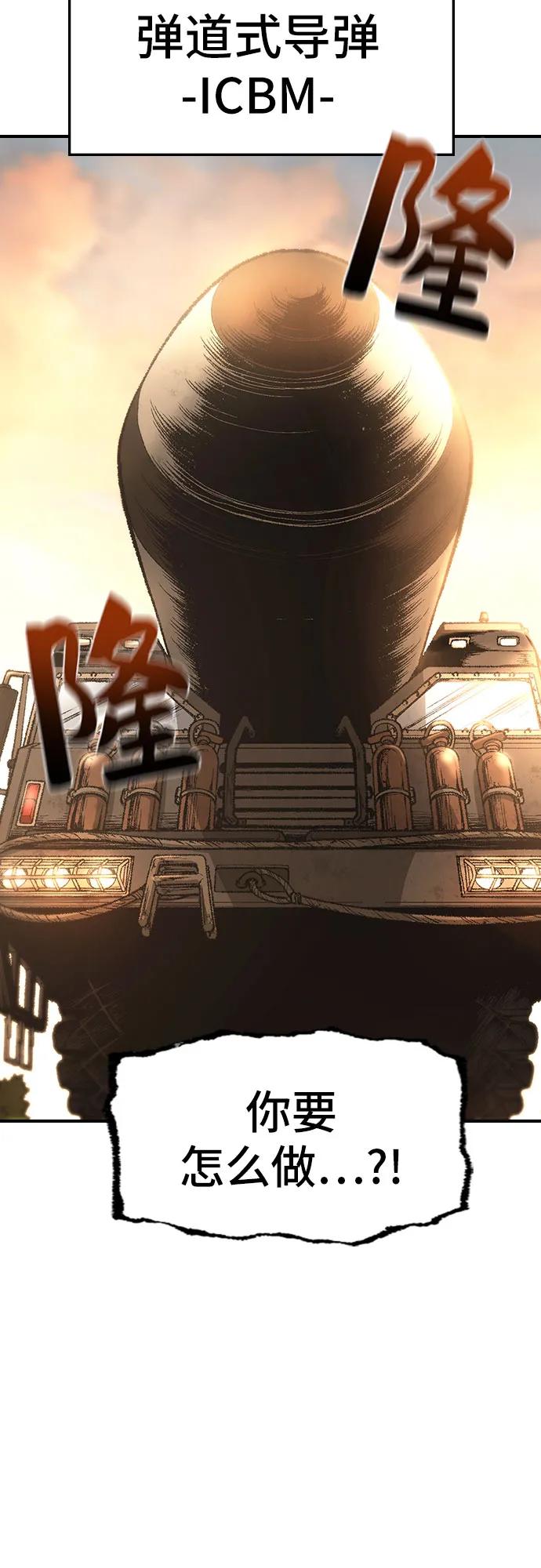 《异世界见闻录》第14话 第3页