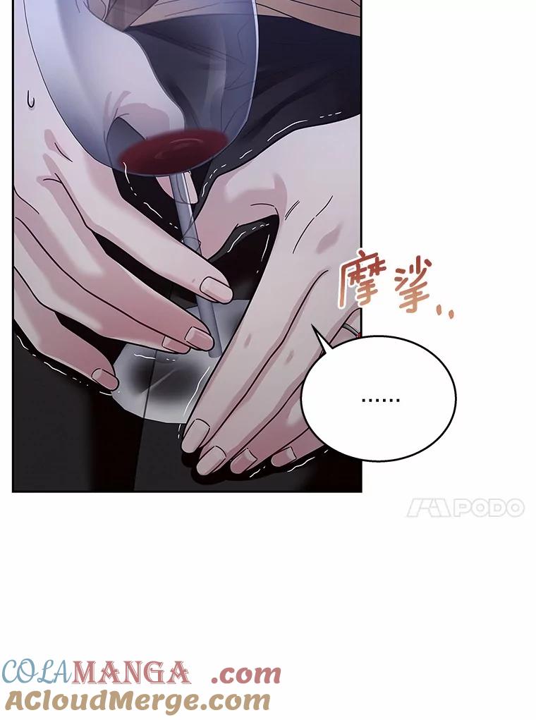 《上司的求婚》14.合影 第13页