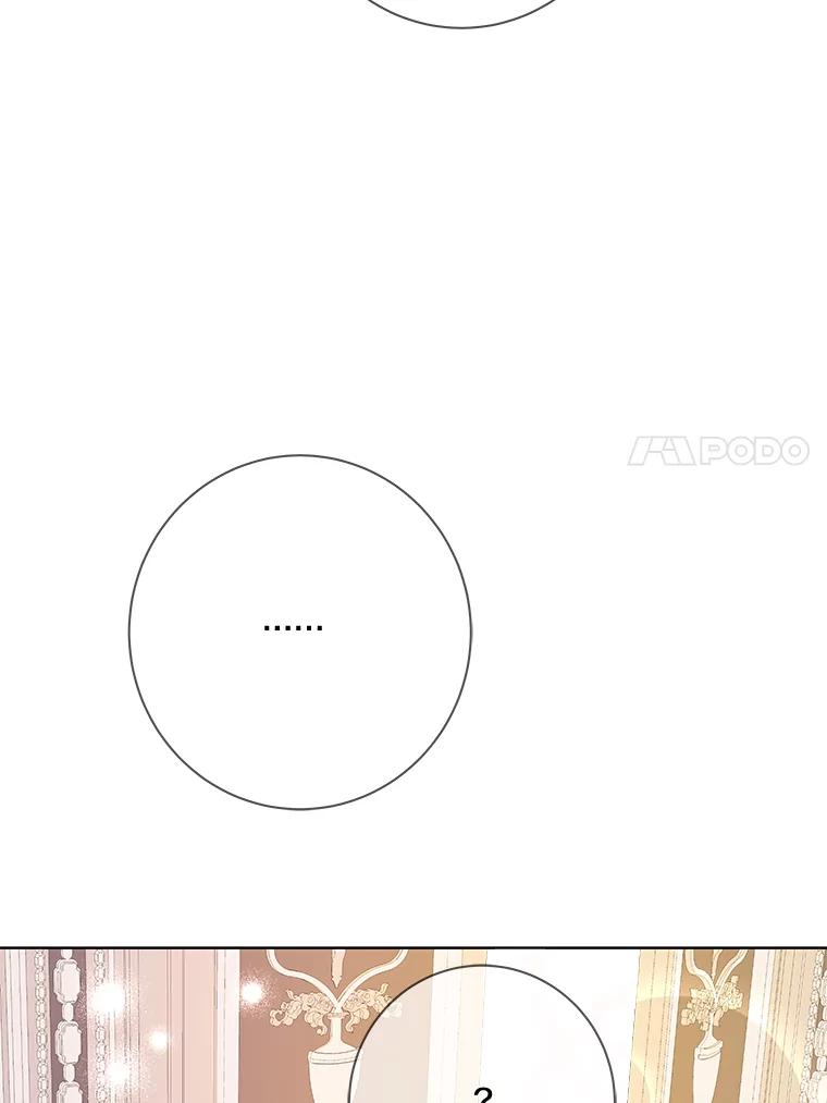 《龙套大公子妃的花路人生》14.全家去都城？ 第23页