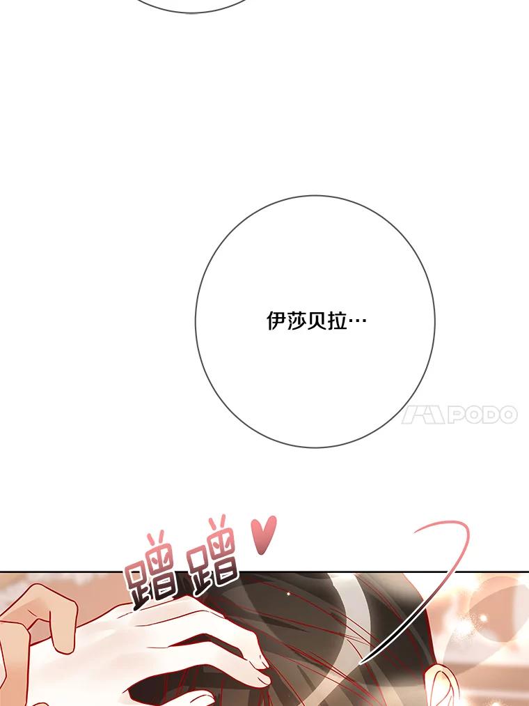 《龙套大公子妃的花路人生》14.全家去都城？ 第10页