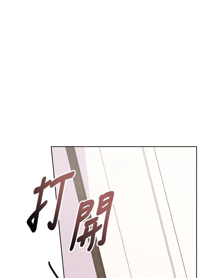《万兽公主》第15话 第60页