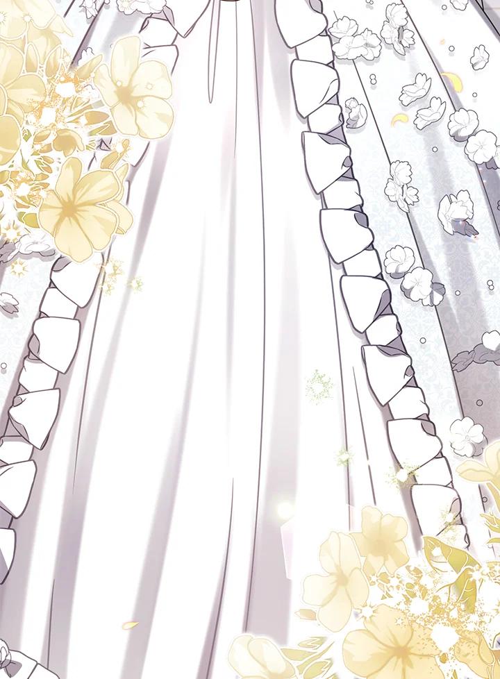 《万兽公主》第15话 第80页