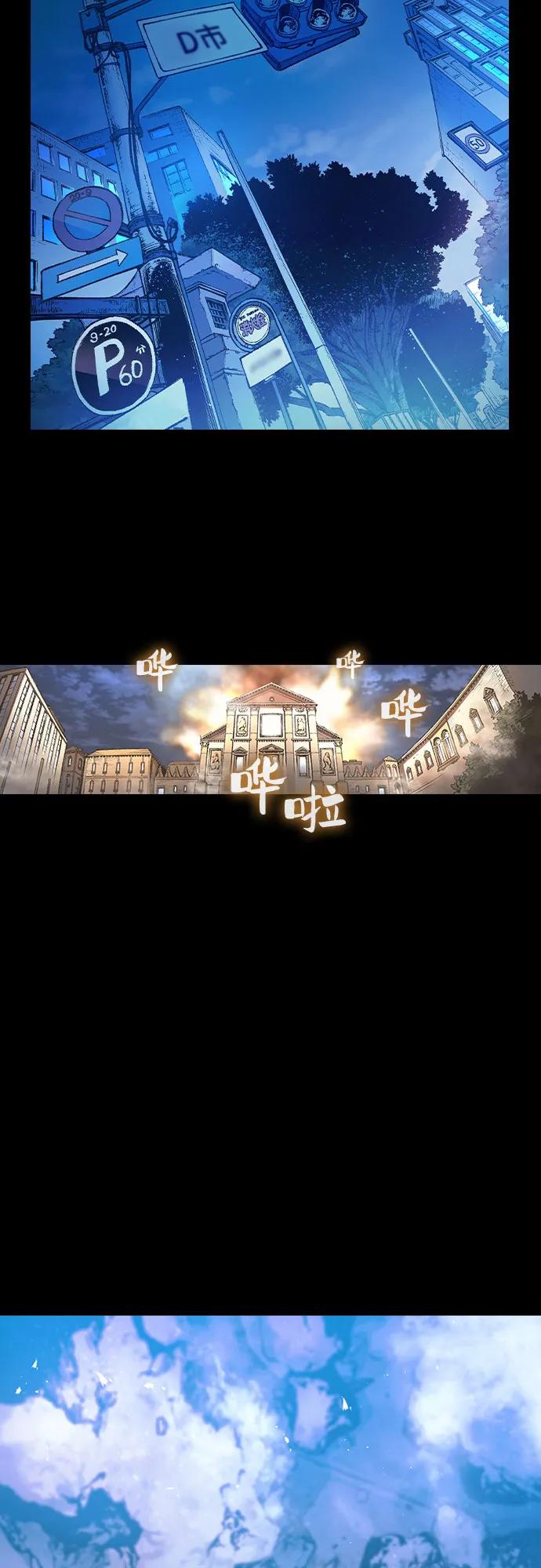《异世界见闻录》第14话 第15页