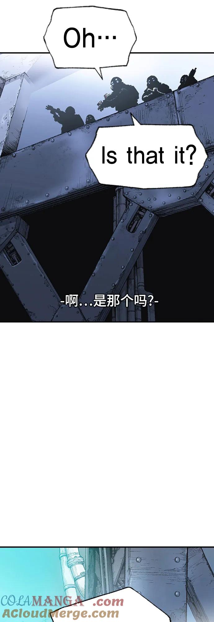 《异世界见闻录》第14话 第37页