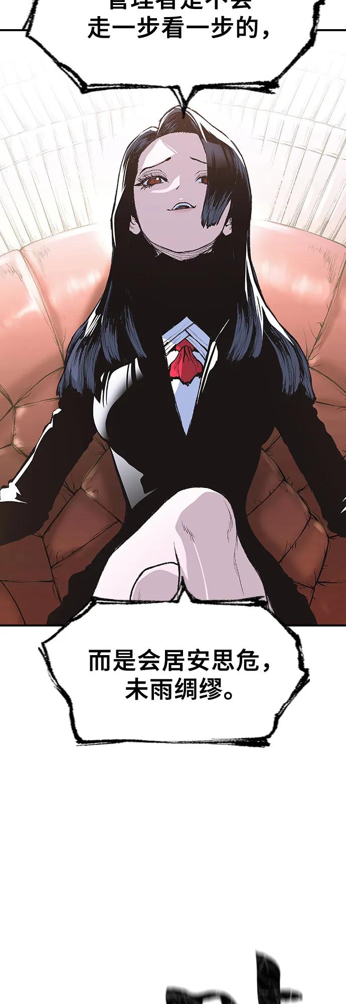 《异世界见闻录》第14话 第7页
