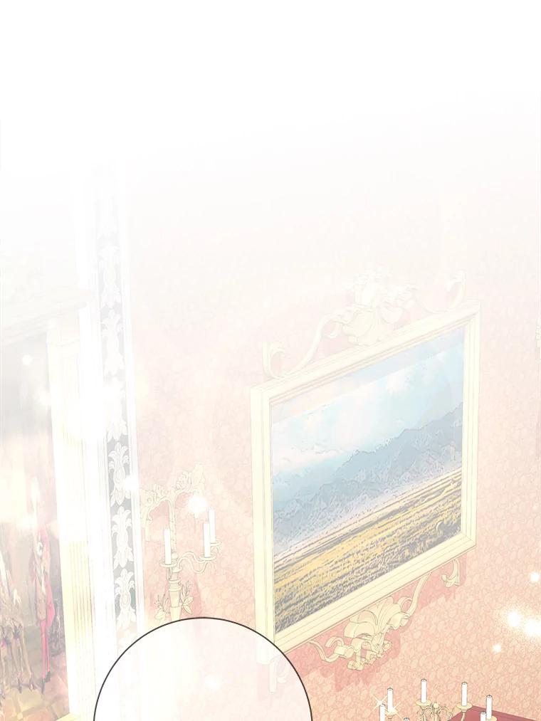 《龙套大公子妃的花路人生》14.全家去都城？ 第87页