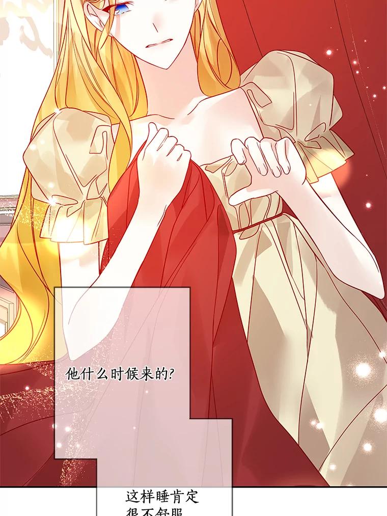 《龙套大公子妃的花路人生》14.全家去都城？ 第3页