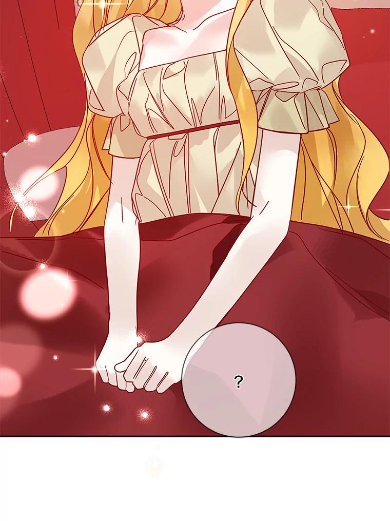 《龙套大公子妃的花路人生》14.全家去都城？ 第18页