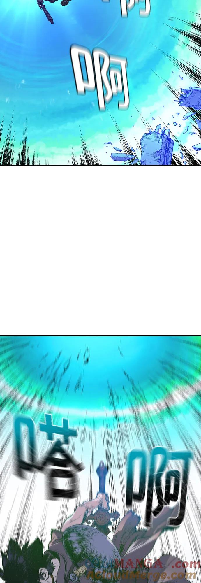 《异世界见闻录》第14话 第49页