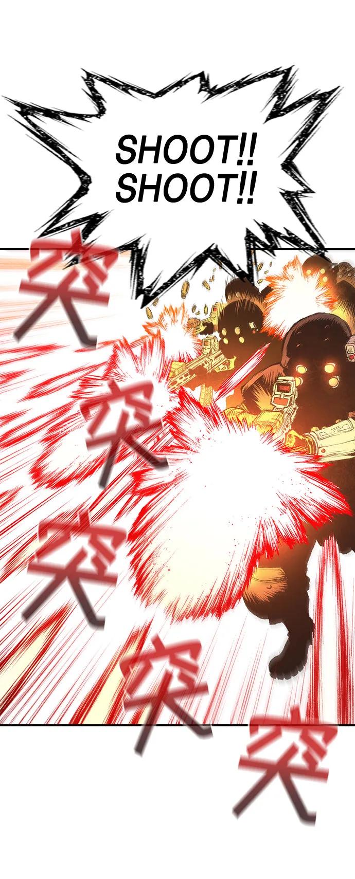 《异世界见闻录》第14话 第67页