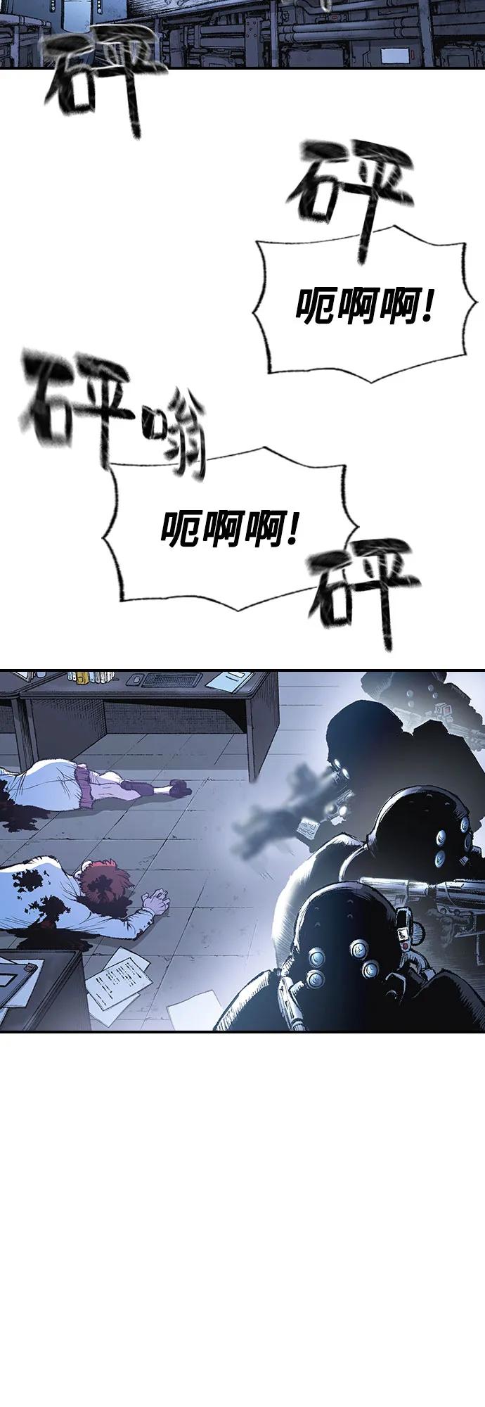 《异世界见闻录》第14话 第36页
