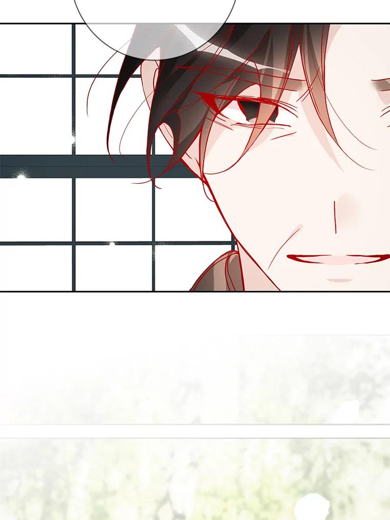 《龙套大公子妃的花路人生》15.驯龙师？ 第50页