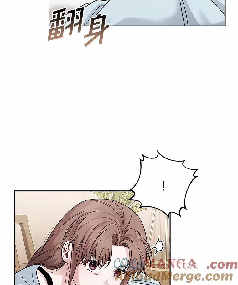 《上司的求婚》15.智轩的阴影 第97页