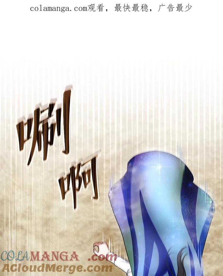 《欢迎光临地下城酒店》15.F级搬运工 第1页