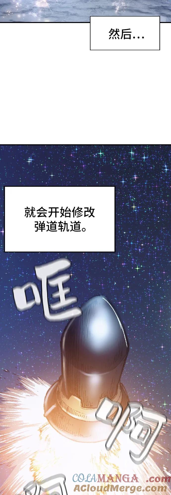 《异世界见闻录》第15话 第9页