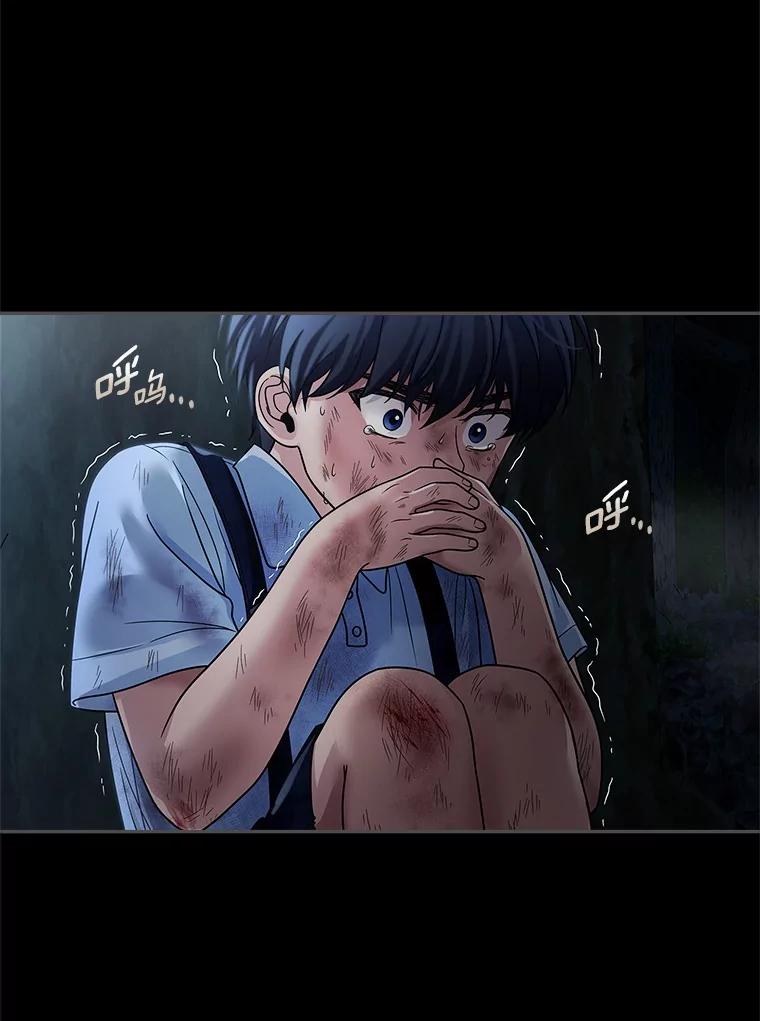 《上司的求婚》15.智轩的阴影 第56页