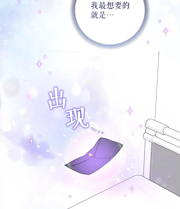 《欢迎光临地下城酒店》15.F级搬运工 第111页