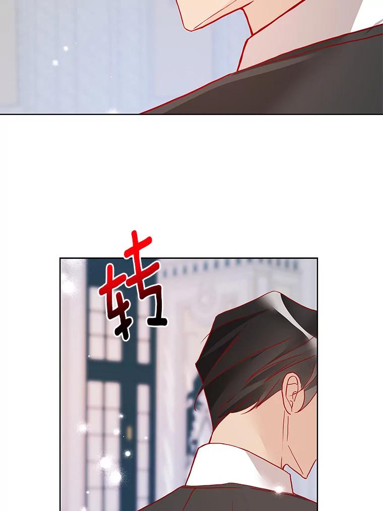 《龙套大公子妃的花路人生》15.驯龙师？ 第64页