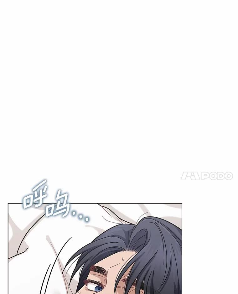 《上司的求婚》15.智轩的阴影 第91页