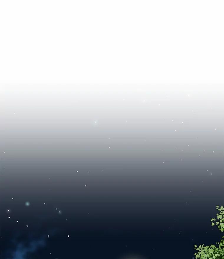《上司的求婚》15.智轩的阴影 第132页