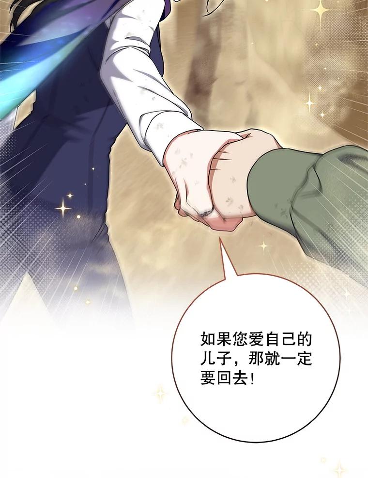 《欢迎光临地下城酒店》15.F级搬运工 第24页