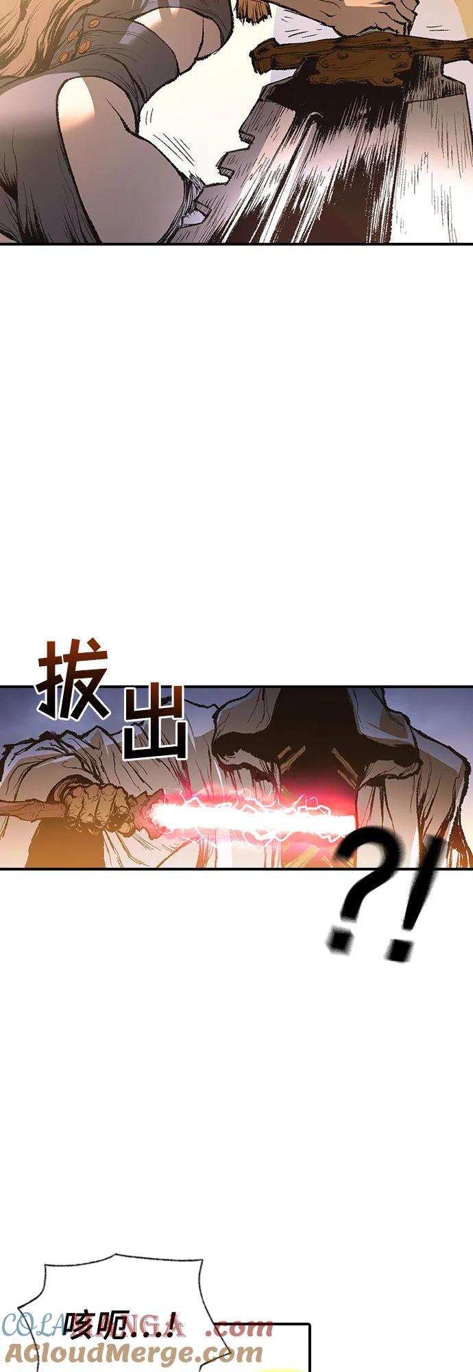 《异世界见闻录》第15话 第17页