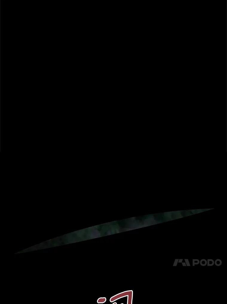 《上司的求婚》15.智轩的阴影 第84页