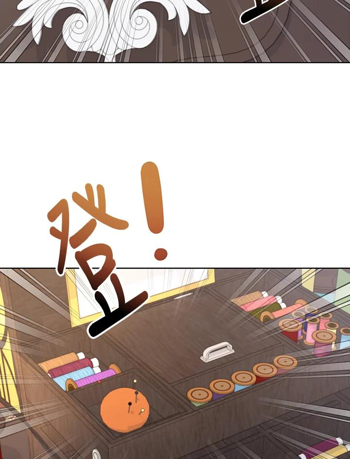 《万兽公主》第17话 第2页