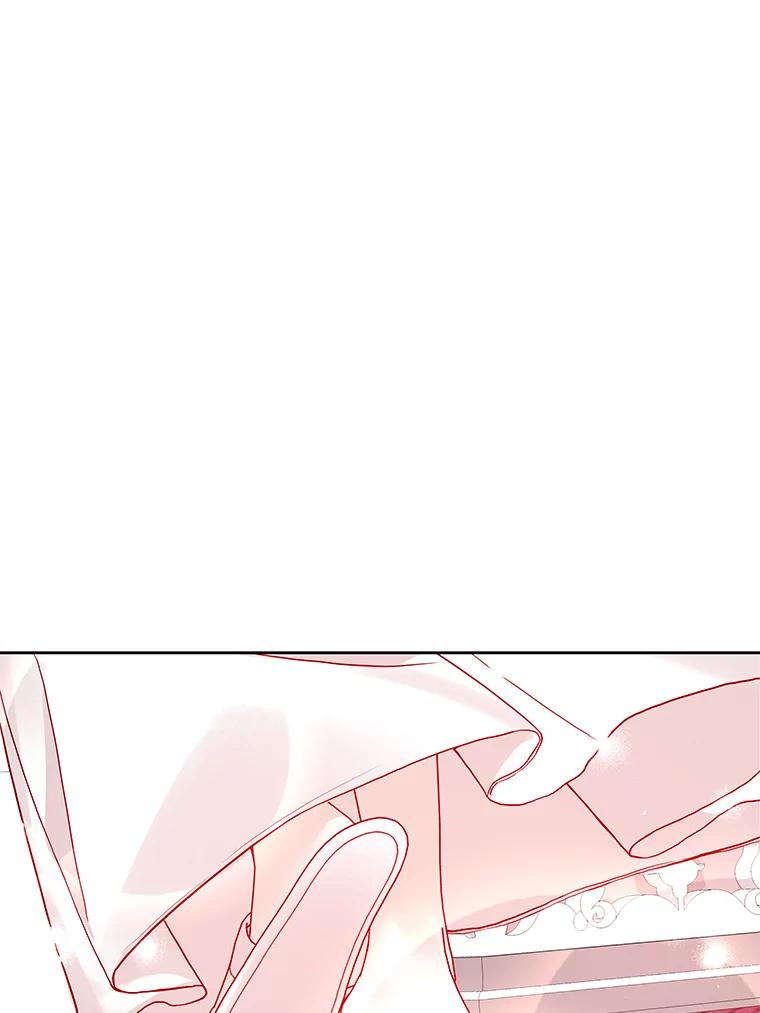 《龙套大公子妃的花路人生》16.出发去悲鸣谷 第19页