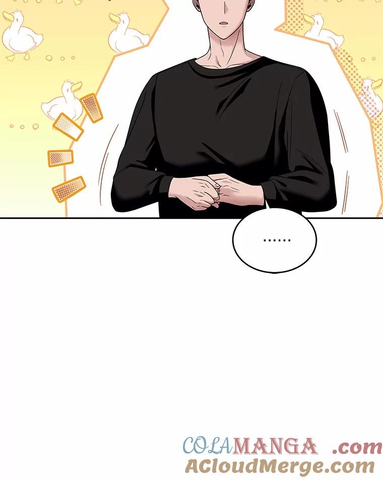 《上司的求婚》16.求婚 第9页