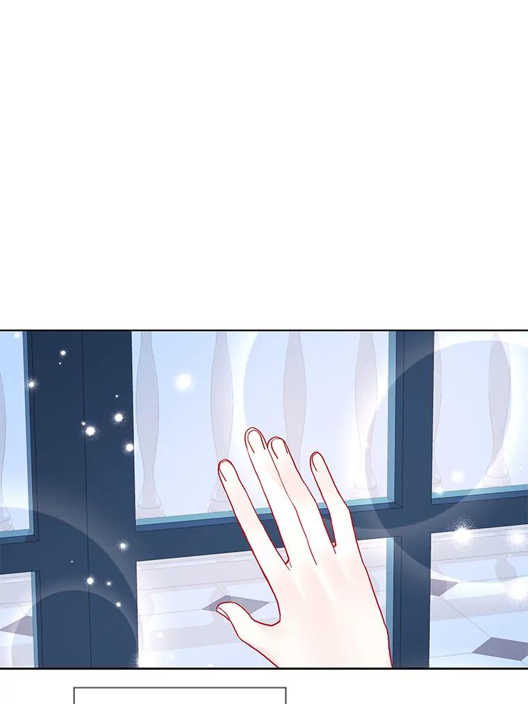 《龙套大公子妃的花路人生》16.出发去悲鸣谷 第22页