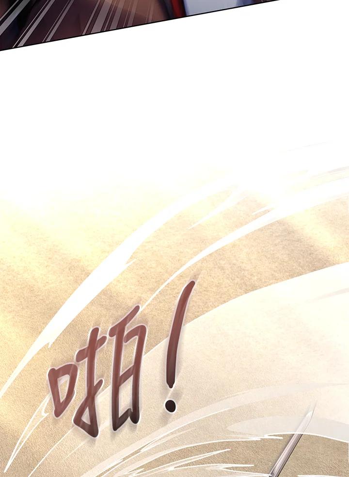 《万兽公主》第17话 第96页