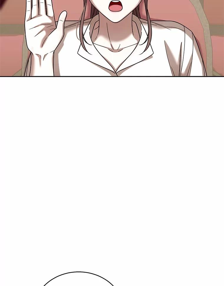 《上司的求婚》16.求婚 第79页