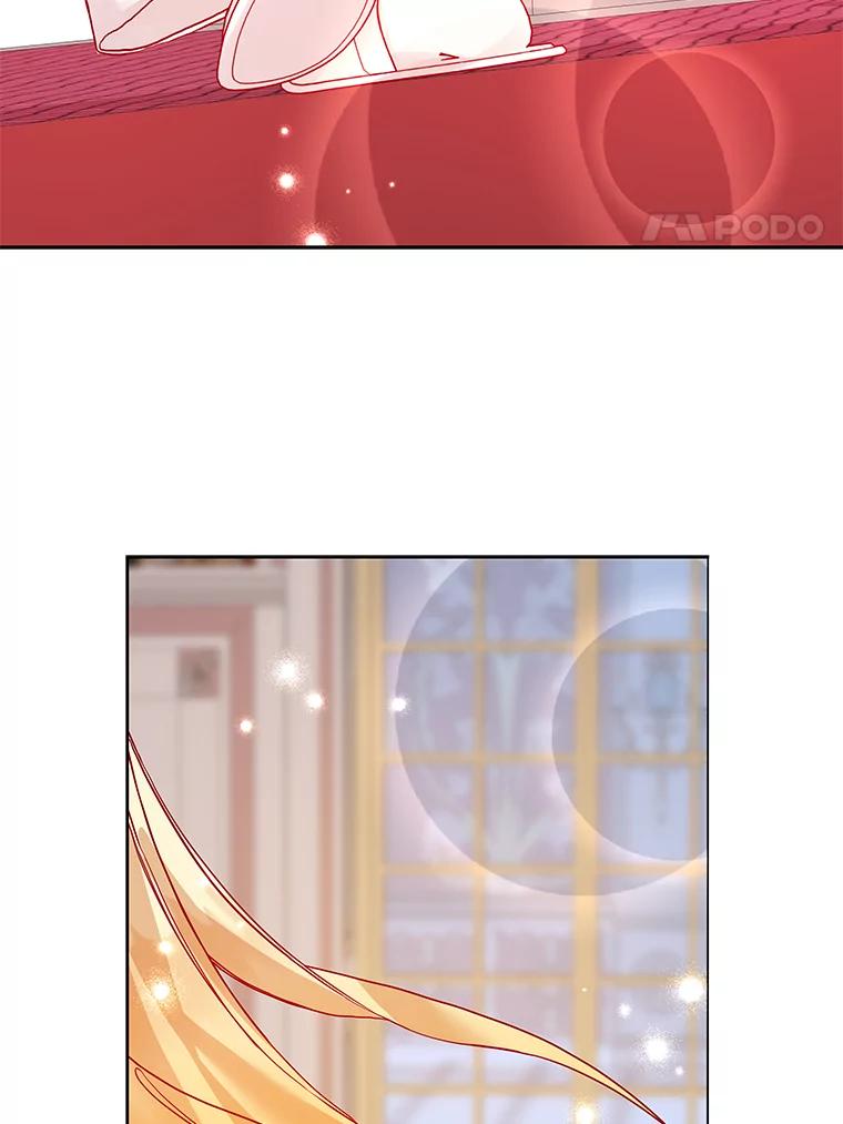 《龙套大公子妃的花路人生》16.出发去悲鸣谷 第20页