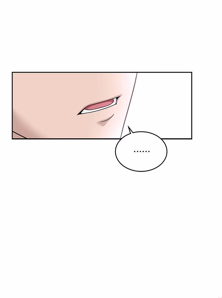 《上司的求婚》16.求婚 第106页